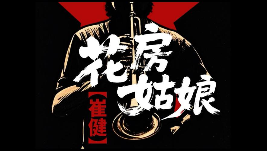 4480电影院院的相关介绍
