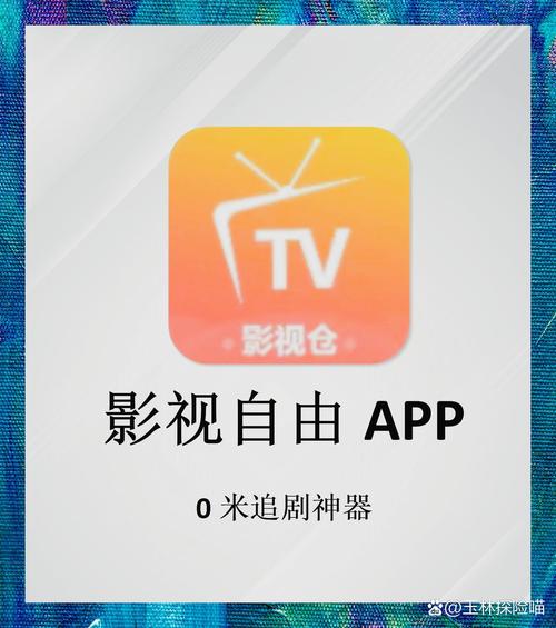 将夜免费神马影院电视剧的相关介绍