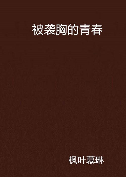 如如影院的相关介绍