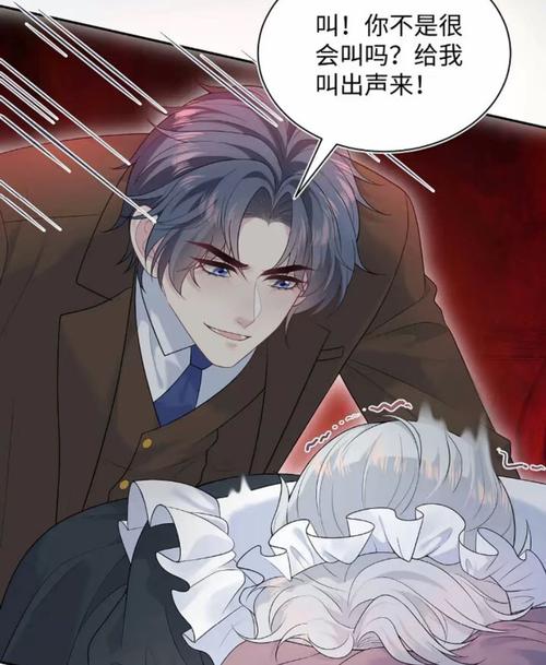 精品少妇高潮蜜臀av的相关介绍