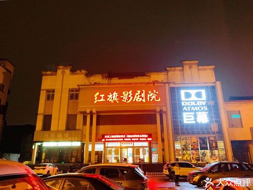 飘零影院的相关介绍