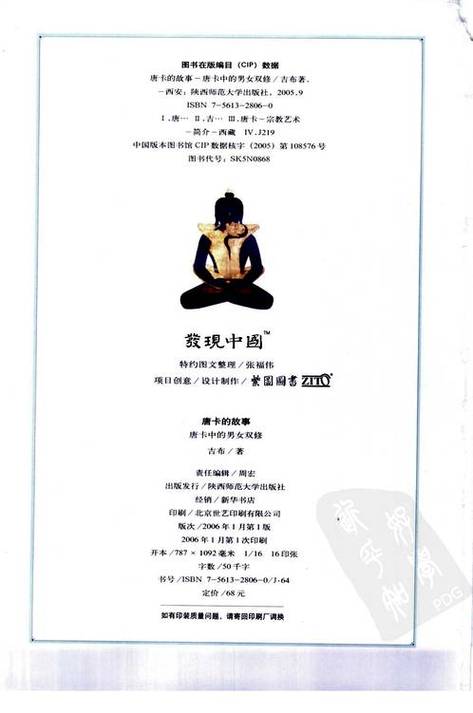 男人和女人黄色录像的相关介绍