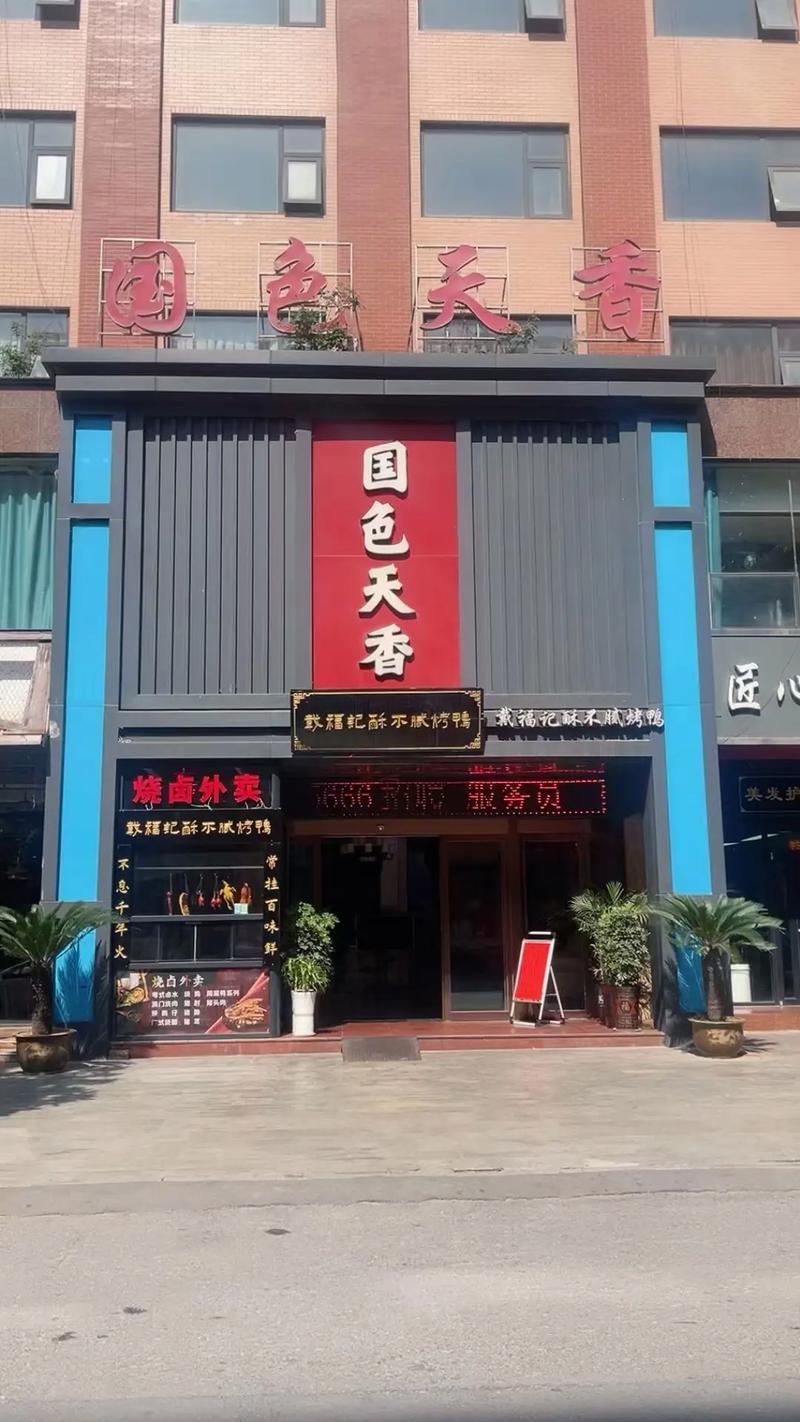 少妇激情av在线的相关介绍