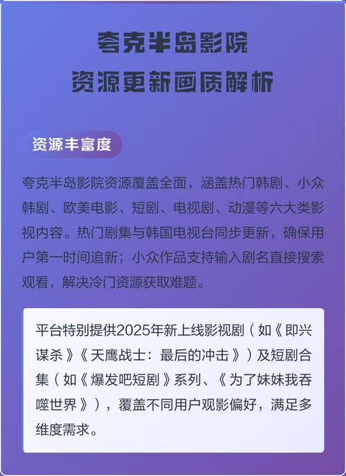 韩国r级2021羞羞影院的相关介绍