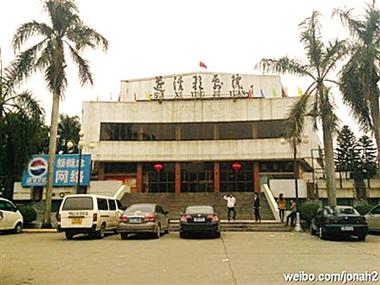 精品一区二区三区久久久久久蜜桃的相关介绍