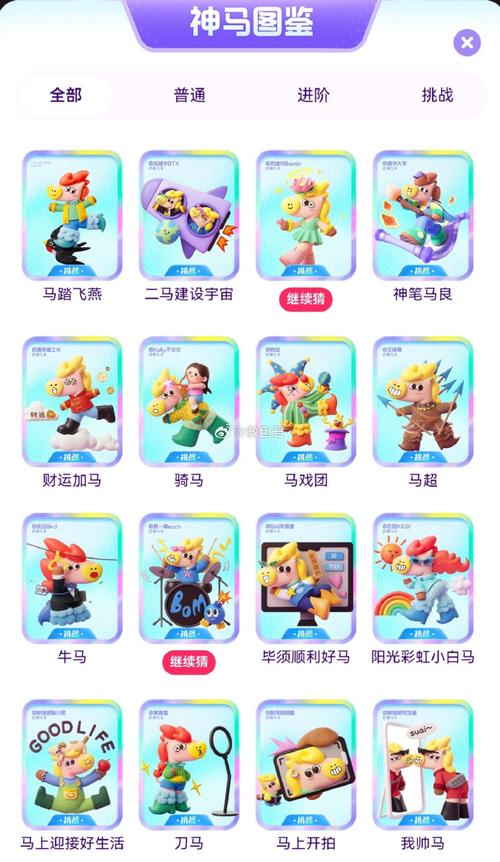 老师和学生啪啪啪漫画的相关介绍