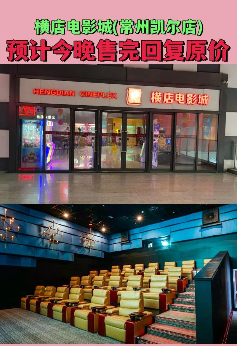 迪迪影院的相关介绍