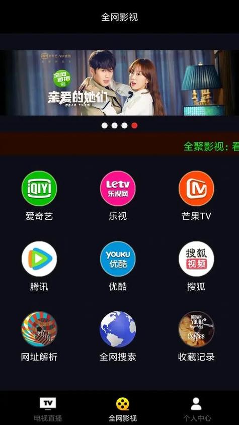 大主宰影院的相关介绍