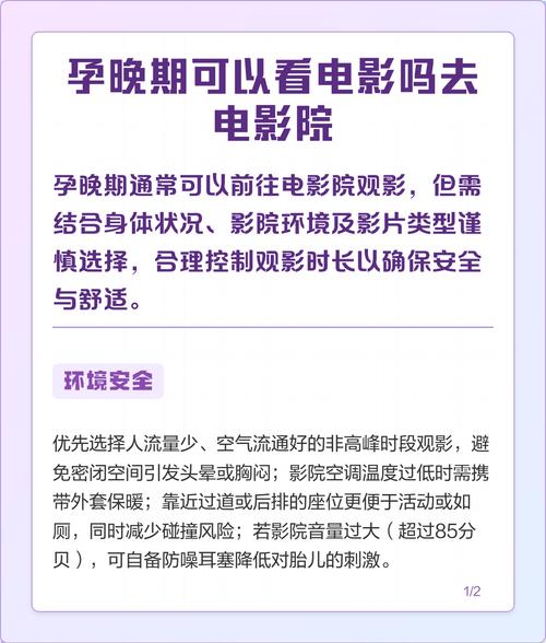 公公与媳妇毛片的相关介绍
