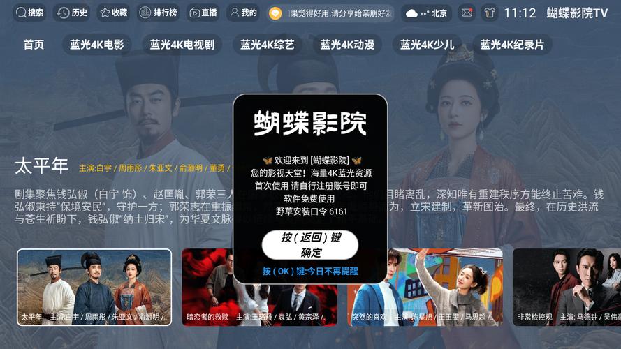 女人黄色分泌物多用什么药的相关介绍