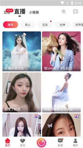 东莞电影院的相关介绍