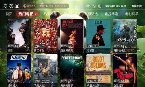 意大利1级伦理的相关介绍