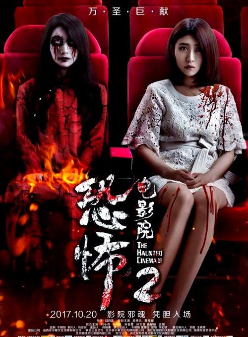 老鬼色琪琪影院的相关介绍