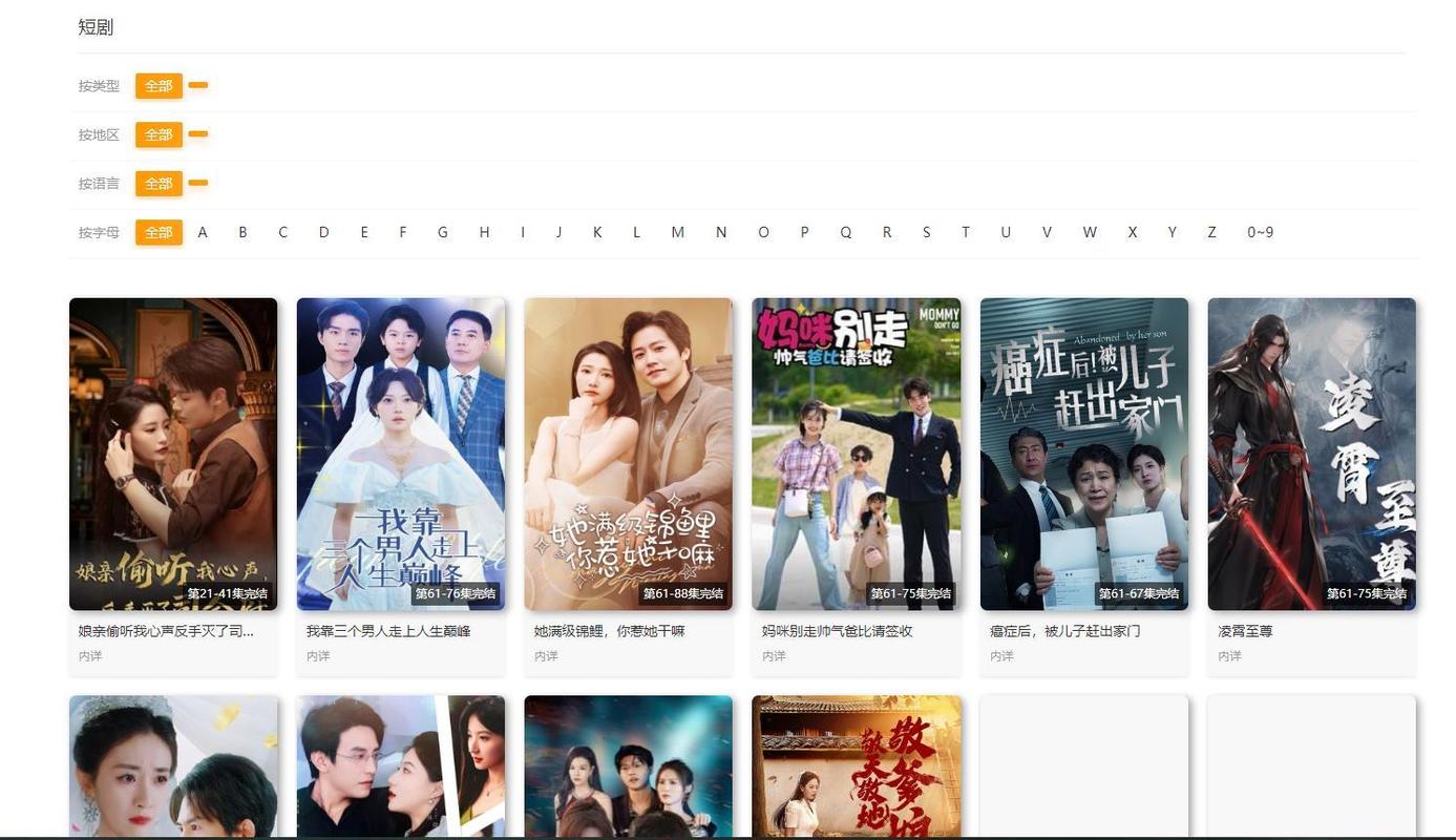 亚洲男人天堂1的相关介绍