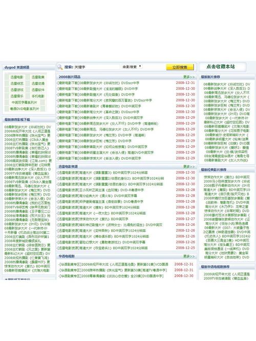 国产色在精品的相关介绍