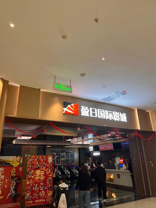 亚洲成av人影院的相关介绍