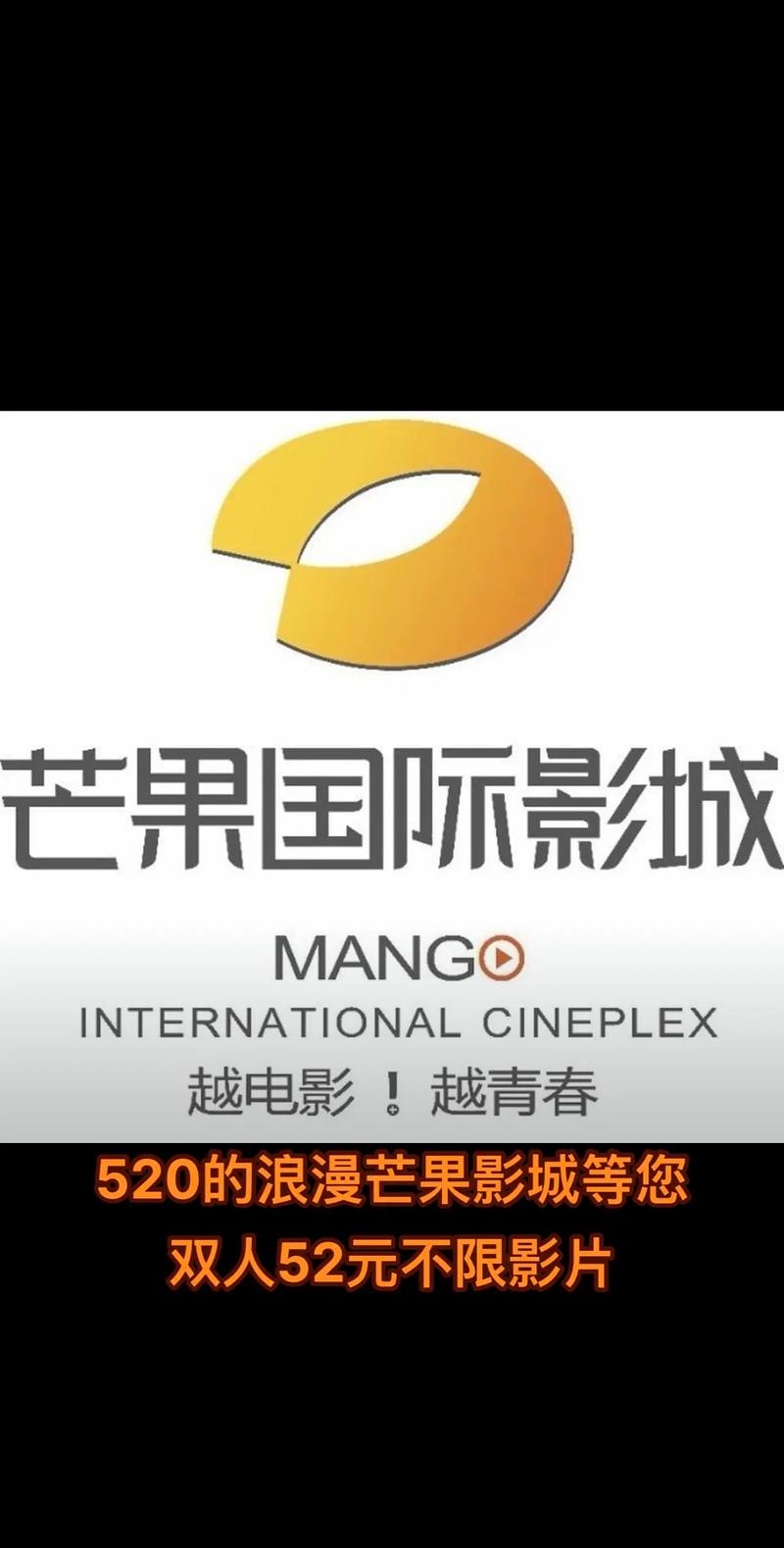 骑士影院的相关介绍