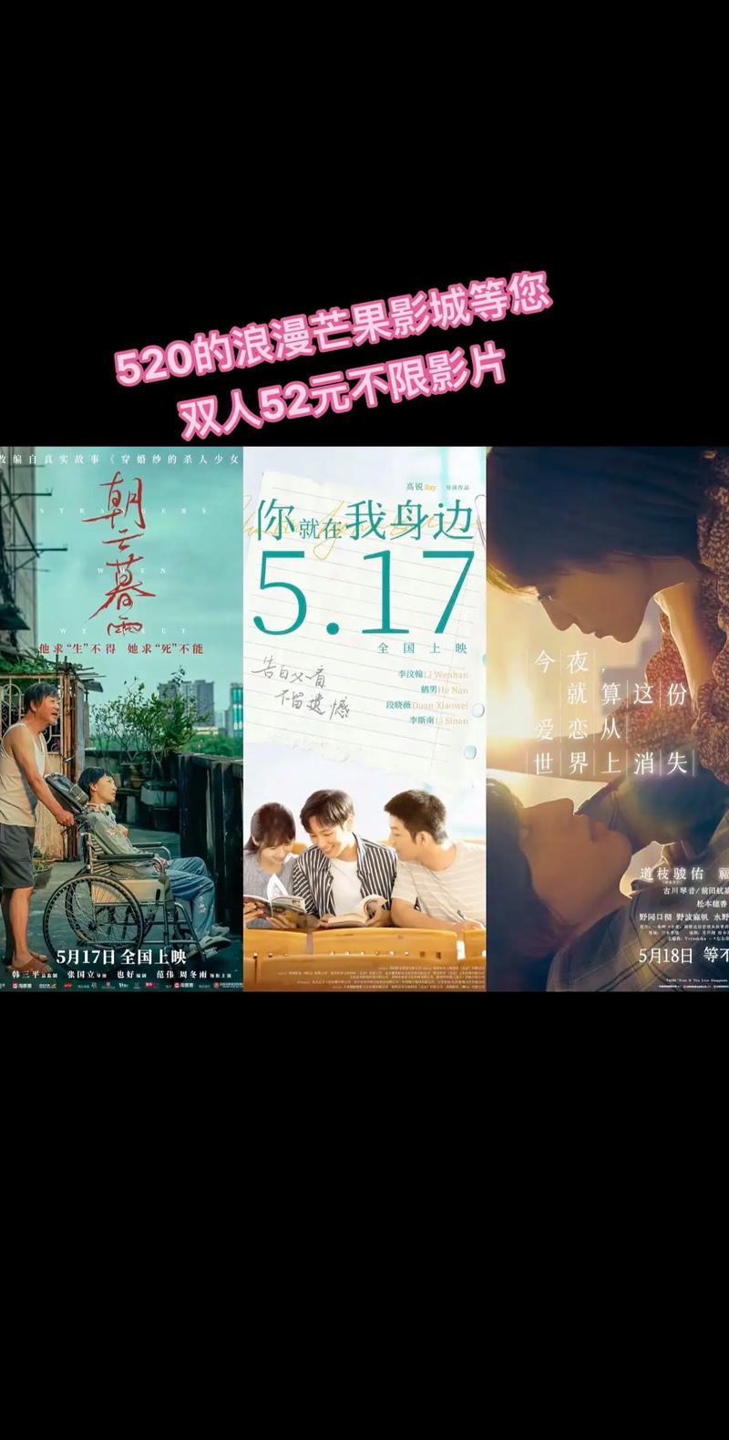 97影院在线午夜的相关介绍
