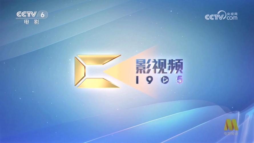 天一影院观看的相关介绍