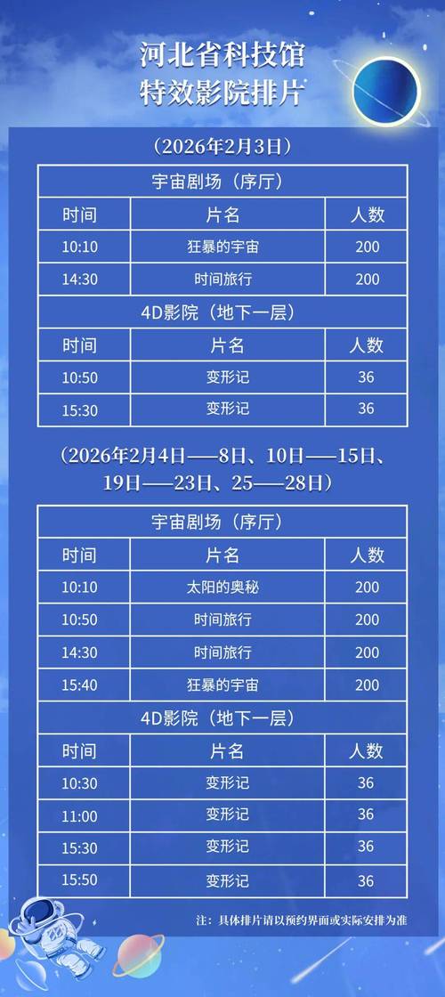 在线观看va精品的相关介绍