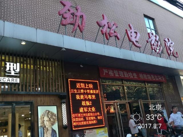 美女18密的相关介绍