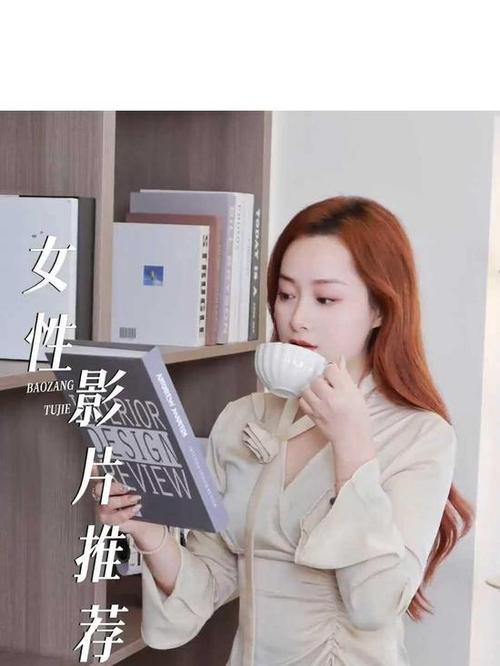 伦理电影院201的相关介绍