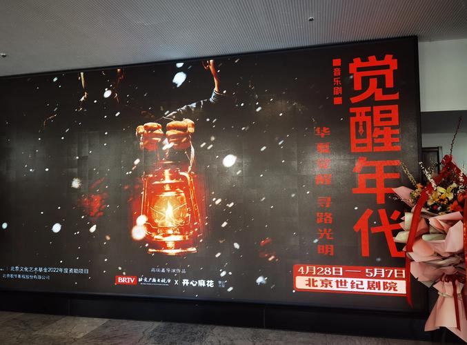 射入美女的相关介绍