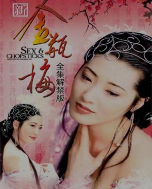 免费看女人的b的相关介绍