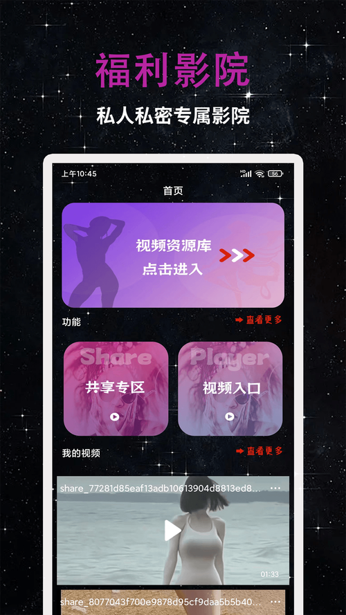 操丝袜av网的相关介绍