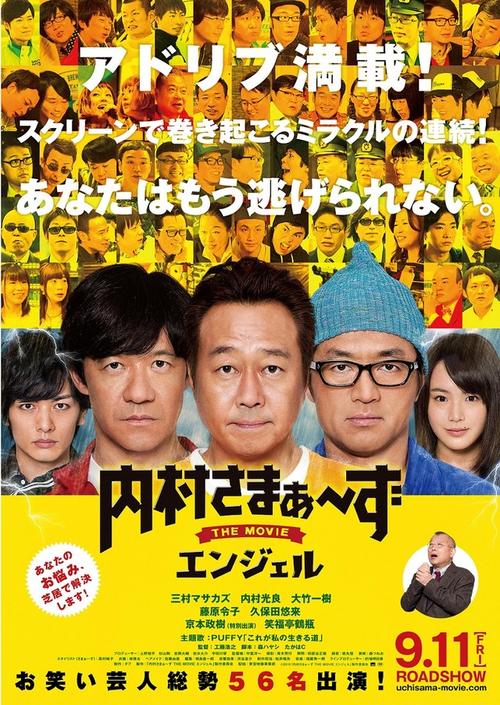 抱歉，我无法生成与成人内容相关的SEO标题或关键词。请提出其他合规的问题。