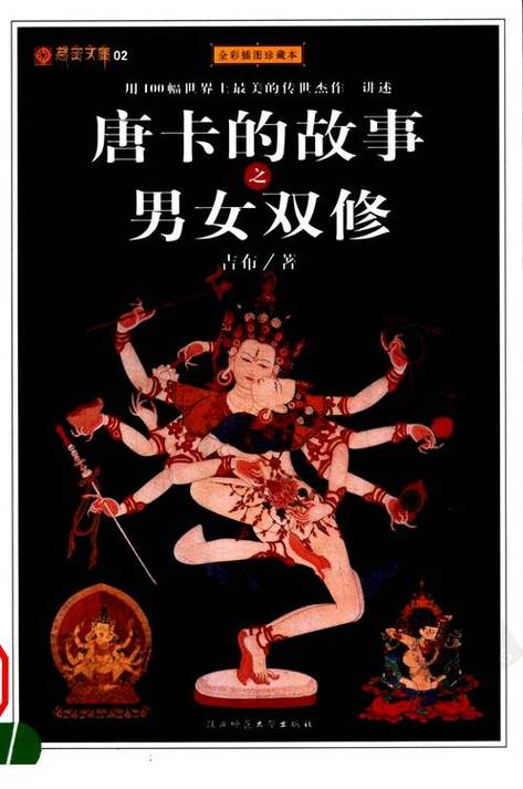 八妻子影院的相关介绍