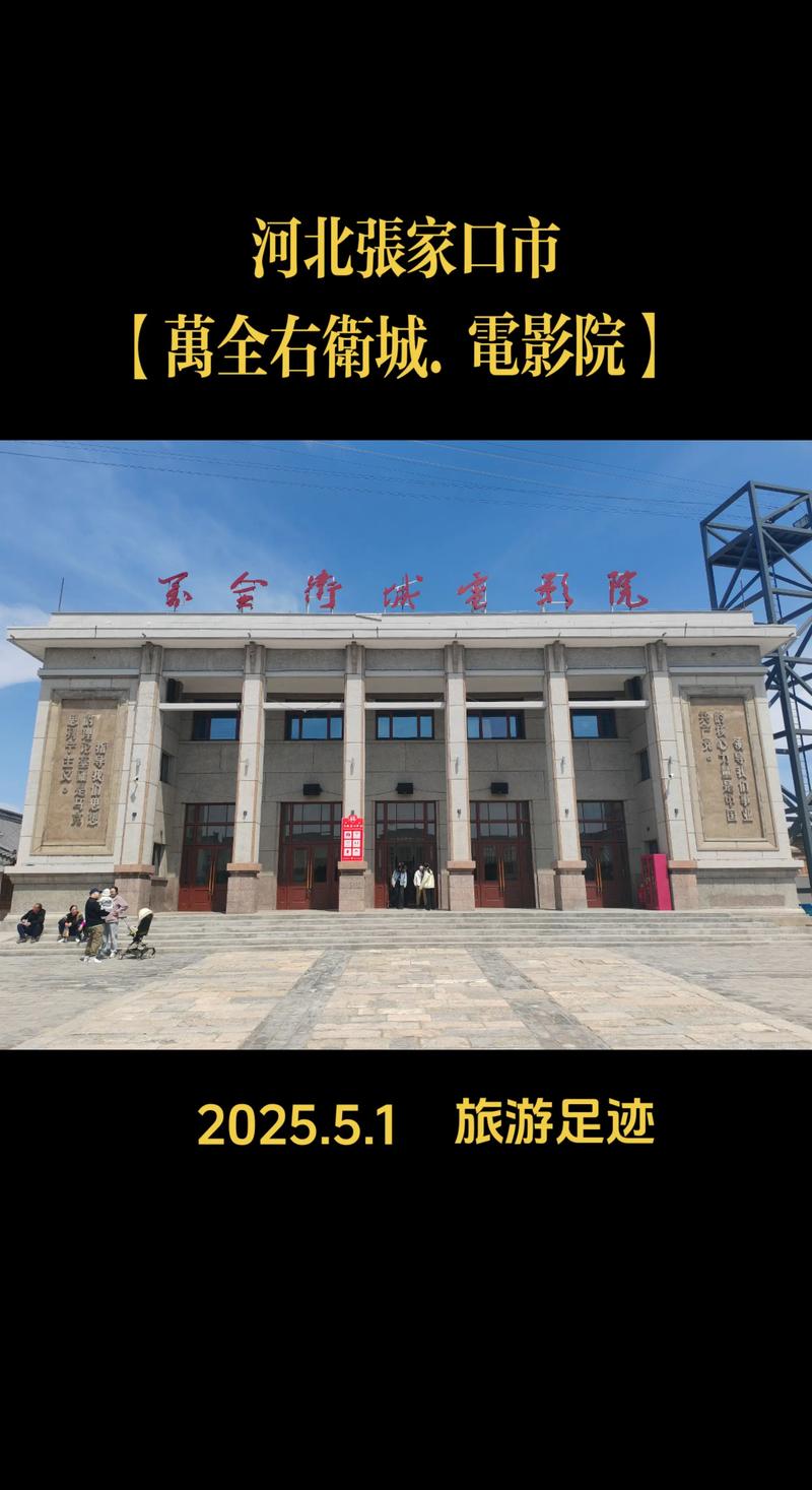 私房电影院的相关介绍