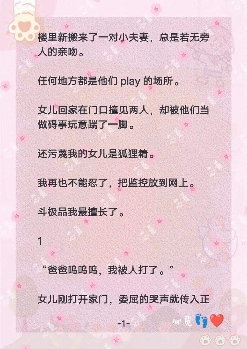 18岁女孩一个月来两次月经的相关介绍
