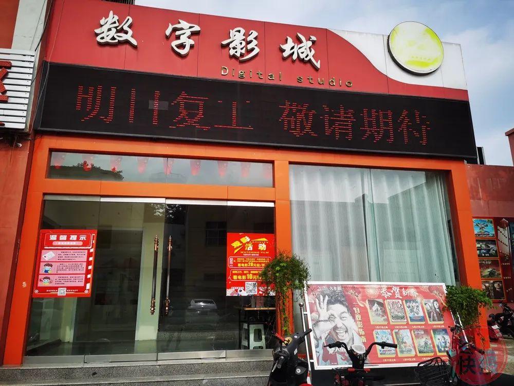 久爱影院的相关介绍