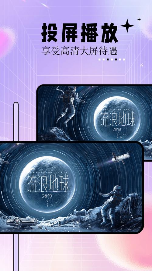 91电影院的相关介绍