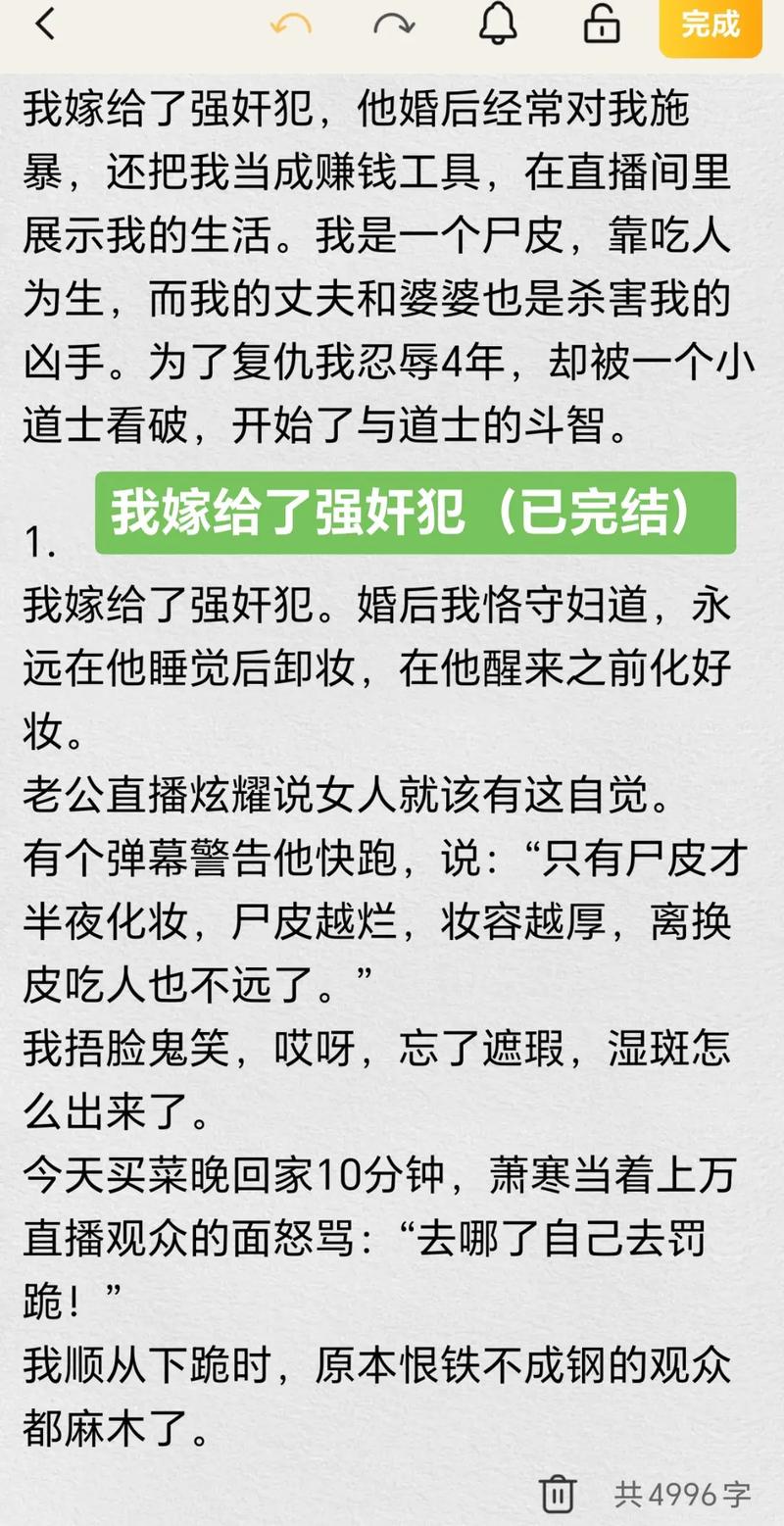 干逼动漫软件的相关介绍