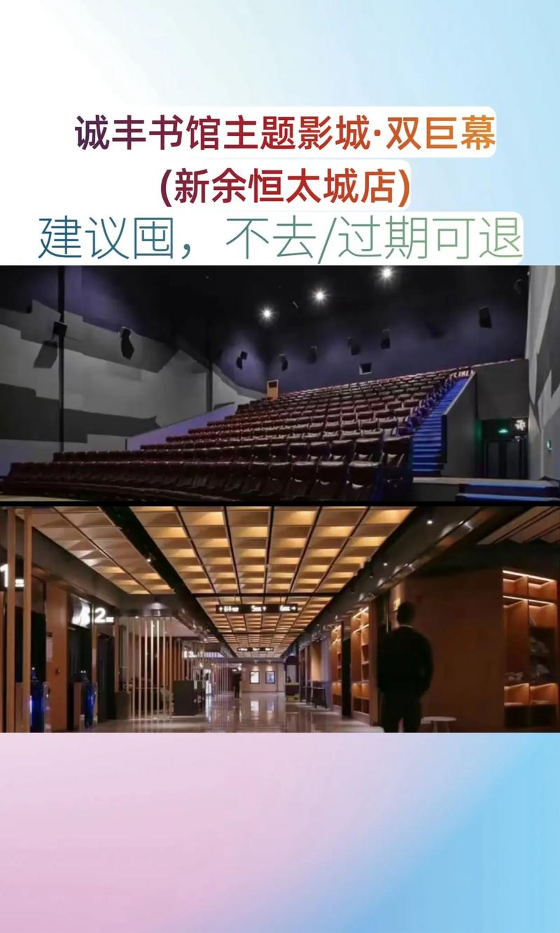 拉菲影院的相关介绍