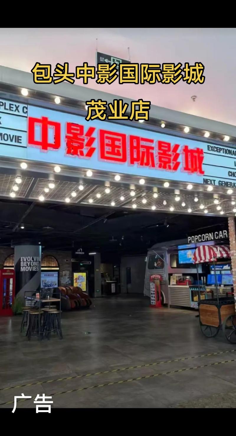 中文字幕丝袜在线影院的相关介绍