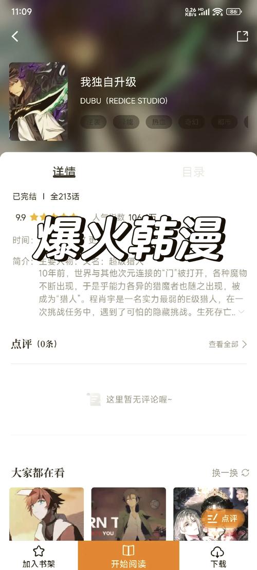 午夜影院7cdy的相关介绍