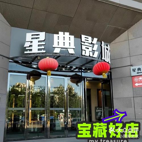 午夜影院0606免费的相关介绍