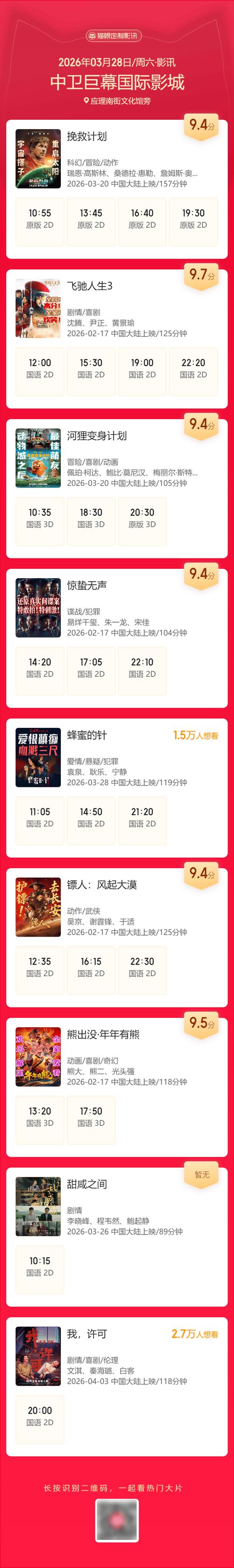 操老师的逼的相关介绍