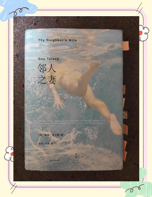 女性下身瘙痒黄色分泌物的相关介绍