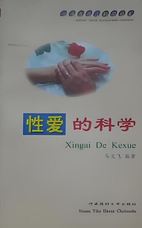 学妹啪啪啪的相关介绍