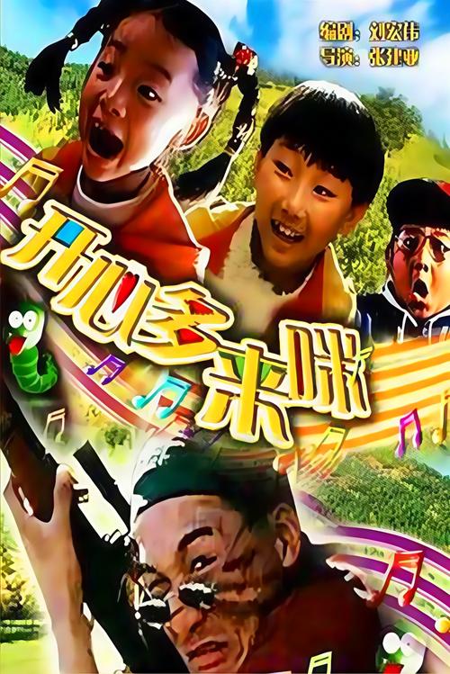 国产精品操大逼的相关介绍