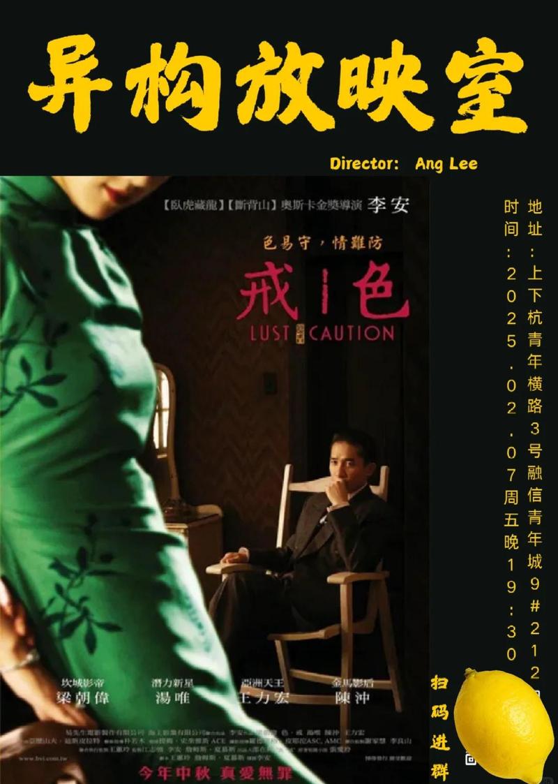 街头搭讪av成功完整版的相关介绍