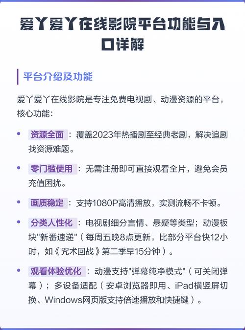 电影院最新上映的几部电影的相关介绍