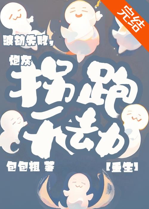 男人的天堂久久狠狠的相关介绍