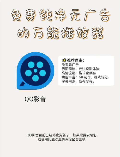 快看影院的相关介绍
