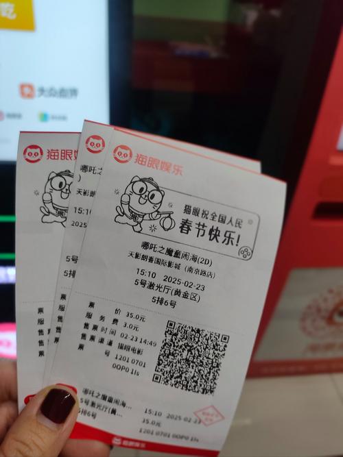苏格影院的相关介绍