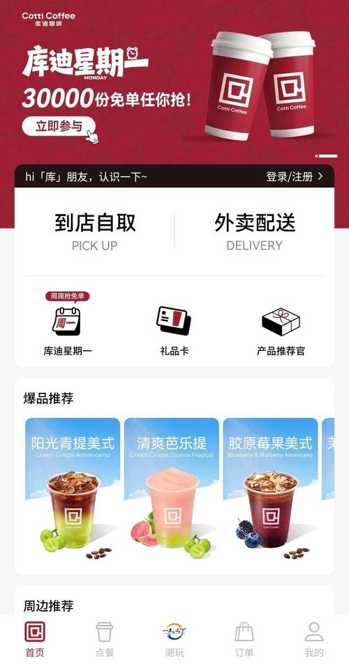 爆操性感美女性色av的相关介绍